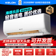 科龙空调大1.5匹  静省电 喵式生活新一级变频冷暖轻音卧室挂机 KFR-35GW/QS1-X1 科龙大1.5匹 新一级变频冷暖空调QS1-X1