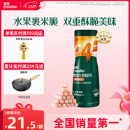 英氏（Engnice）婴幼儿果裹泡芙樱桃草莓味 婴儿零食泡芙条宝宝辅食零食38g