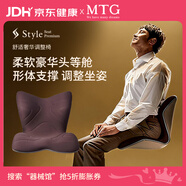 MTG花瓣坐垫 Style PREMIUM豪华款腰部矫姿护腰坐垫座椅（棕色 