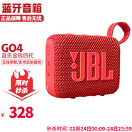 JBL GO4 音乐金砖四代音箱 蓝牙户外便携音响 迷你低音炮小音响 GO4 红色