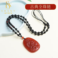 施华索尼亚马年生肖巴西红玛瑙龙牌吊坠男士生肖龙玉石挂件护身项链 红玛瑙大龙+古典全珠链