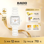 雷达（RADO）瑞士手表真我系列女士陶瓷石英表方形小表盘