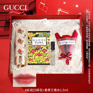古驰（GUCCI）38女神节礼物 古驰口红正品 显白持久 送女友老婆妈轻奢大牌唇膏 丝润25碎花+香草兰香水1.5ml
