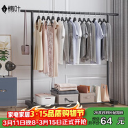 楠叶 晾衣架落地 阳台衣架 多功能衣架 简易衣架杆 卧室挂衣架DGZ-3