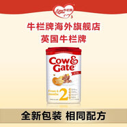 牛栏（Cow&Gate）【海外官方店】Cow&Gate牛栏牌 婴幼儿配方奶粉  原装进口 英国牛栏2段（6-12个月）