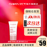 娇韵诗（CLARINS）美白牛奶水乳套装滋润保湿补水呵护肌肤爽肤水清透乳除暗沉水光肌 牛奶美白乳液中样15ml