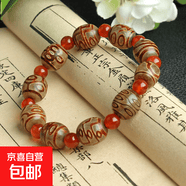 天珠手串玛瑙三眼天珠手链藏式天眼九眼天珠做旧玛瑙天珠假一罚十 全家福1-9眼