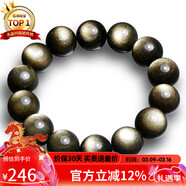 石玥珠宝精品16mm金沙天然黑曜石手串佛珠本命年转运珠水晶手链男女士款