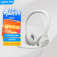 罗技（Logitech）H390 立体声USB耳机 带麦克风话筒 电脑笔记本办公耳麦 珍珠白 单个装