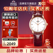 东方双狮手表女日本机械表简约防水钢带女士腕表新年礼物送女友 玫瑰金针/白盘皮带【机械女表】