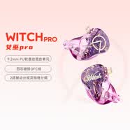 OASEAR【OpenAudio】女巫pro桃夭圈铁混合HIFI入耳式耳机流行人声ACG摇滚电音带麦有线耳机 女巫Pro【3.5mm无麦版】