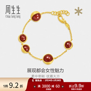 周生生礼物玛瑙黄金手链 足金g* 系列手饰女百搭通勤送礼 86127B 21厘米