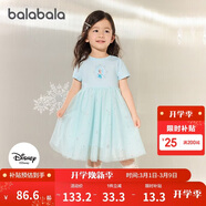 巴拉巴拉女童裙子儿童连衣裙2025夏装爱莎网纱公主裙208225111041