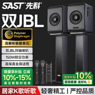 先科2.0有源音箱hifi音响发烧级蓝牙书架音箱电视电脑桌面音响ktv套装N26 送支架