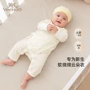 英氏（YEEHOO）新生儿衣服婴儿衣服婴儿连体衣52码连体衣婴儿出生服