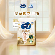 MOONY尤妮佳慕怡皇家佑肌拉拉裤XL3 (12-18kg)透气小风窗【试用装】