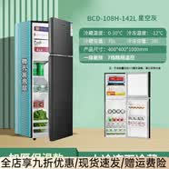 扬佳（YZJM）佳美双门冰箱宿舍出租房家用节能静音 星空灰108L7档温控速凍