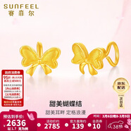 赛菲尔黄金耳钉女足金甜美蝴蝶结耳饰 直针款 约1.7克