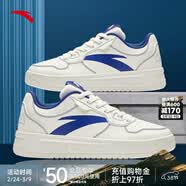 安踏板鞋男鞋男士春皮面低帮休闲鞋小白鞋耐磨防滑运动鞋子男款 【轻松板】象牙白8001Q-1 40