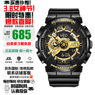 卡西欧（CASIO）手表男G-SHOCK黑金运动电子学生青少年日韩表新年礼物 黑金GA-110GB-1A