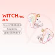 OASEAR【OpenAudio】女巫pro桃夭圈铁混合HIFI入耳式耳机流行人声ACG摇滚电音带麦有线耳机 桃夭【4.4mm无麦版】