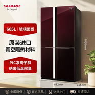 夏普SHARP/电冰箱原装进口605L十字四门PCI除味家用SJ-GX79F-BK SJ-GX79F-R(BCD-605WWGE-R)605L