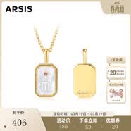Arsis项链印记浮雕12星座项链原创设计简约百搭锁骨链生日礼物送女友 天蝎座【10.24-11.22】