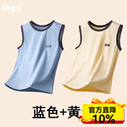 宽叶竹儿童莫代尔棉背心男童内穿宝宝夏季青少年小孩打底贴身内衣小背心 【2件装】2宽肩薄款背心 120 【建议身高105cm-115cm】