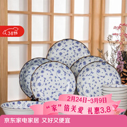 美浓烧（Mino Yaki）日本进口青花陶瓷碗餐具套装家用日式餐具碗碟盘子16头 唐草16头 16件套