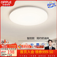欧普照明（OPPLE）LED吸顶灯2026新款三防卧室灯房间圆形厨房灯阳台灯冰玉Z [呵护光]智控款24W圆卧