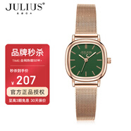 聚利时（Julius） 手表女韩国简约ins风高级感方形小巧女表防水潮流气质学生石英女士手表1360 孔雀绿