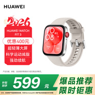 华为WATCH FIT 3 智能手表月光白轻薄大屏运动减脂长续航 男女情侣手表