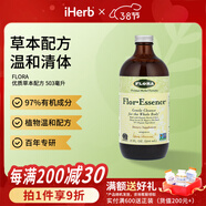 FLORA优质草本配方 97%有机成分植物温和配方百年专研 503ml*1瓶