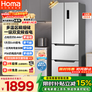 奥马（Homa）326升法式多门家用电冰箱超薄风冷无霜一级能效双变频节能直拉抽屉双开门四开门326WF/B国家补贴