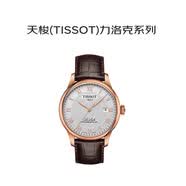天梭（TISSOT）瑞士手表力洛克系列自动机械男表送礼T006.407.36.033.00礼物