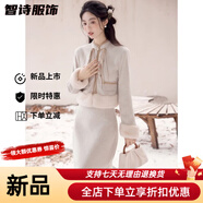 美安嘉小香风时尚富家千金套装冬季超好看短款毛呢外套搭配半身裙两件套 两件套 S 建议85-95斤