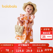巴拉巴拉宝宝连衣裙婴儿裙子儿童公主裙女童夏装2025甜美时尚208225111005
