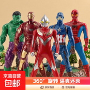 艺莫按压旋转迪迦奥特曼美国队长钢铁侠蜘蛛侠公仔儿童玩具关节 【全套】迪迦+蜘蛛+美队+钢铁+绿人
