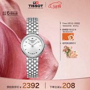 天梭（TISSOT）手表 小可爱系列女表 瑞士石英女士钢带腕表时尚表女神节礼物