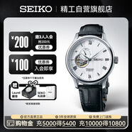 精工（SEIKO）男表 Presage领航系列白盘皮带透窗机械手表【礼物】SSA379J1