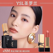 YSL圣罗兰YSL黑金浮雕方管釉光唇膏口红1971流言06裸缪斯NM 送女友 新黑金浮雕方管#NM
