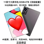 32GB+2TB顶配 11英寸大屏智能手机 安卓15 4K超清 天玑9400 双卡双待 智能分屏 游戏娱乐 追剧观影 5G全网通+WIFI  灰色