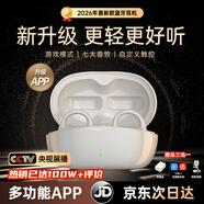 MICROKIA【2025最新款丨金榜第1名】蓝牙耳机耳夹式骨传导概念开放式无线不入耳运动跑步游戏通话降噪挂耳 霜雅白丨APP升级版丨久戴不伤耳 柏林之声|适用于苹果小米荣耀