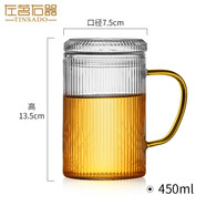 左茗右器（ZUOMINGYOUQI）贵妃杯办公室玻璃杯600ml大容量 450ML直身杯-带盖