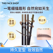 菲诗小铺（THE FACE SHOP）【开学季】双头自动眉笔极细砍刀眉笔防水防汗不晕染新手画眉显色 fmgt 06深灰色