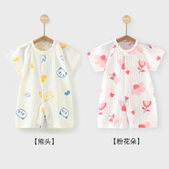 英氏【央妈推荐】婴儿连身衣夏季薄款0幼儿夏季服饰短袖纯棉1岁新生儿 熊头+粉花朵 【两件装】 36cm 73码