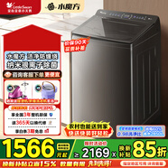 小天鹅（LittleSwan）小乌梅2.0水魔方直驱变频波轮洗衣机全自动家用10公斤纳米银离子除菌一级能效后控触屏羊毛洗 速洗 【轻奢版VE20】双重除菌羽绒洗+水魔方防缠绕 波轮