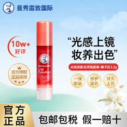 曼秀雷敦（Mentholatum）lip fondue润唇膏梅子红3.2g水润淡彩光泽口红女生生日生日礼物