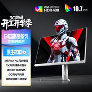 AOC 27英寸2K FastIPS 原生200Hz 1ms HDR400  硬件低蓝光 游戏电竞电脑显示器 典雅白宙斯盾Q27G4/WS