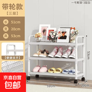 鞋架子家用门口多层室内宿舍用出租房用可移动外楼道简易小窄鞋柜 升级款【三层】带轮+爆款推荐